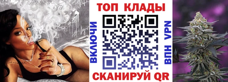 Как найти закладки Ялта СК  МЕФ  Гашиш  Марихуана 
