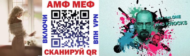 Амфетамин VHQ  Ялта 