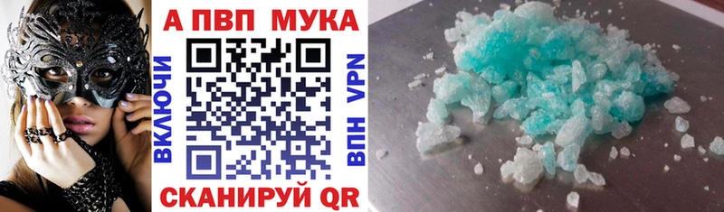 Alfa_PVP СК  Ялта 