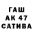 Бутират 99% Yulek Ivanova