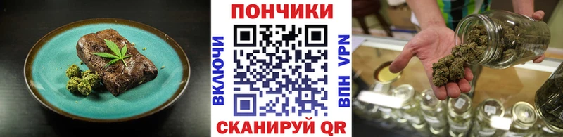 Cannafood марихуана  blacksprut ONION  Ялта 