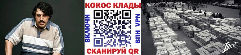 mega зеркало  Ялта  COCAIN 98% 