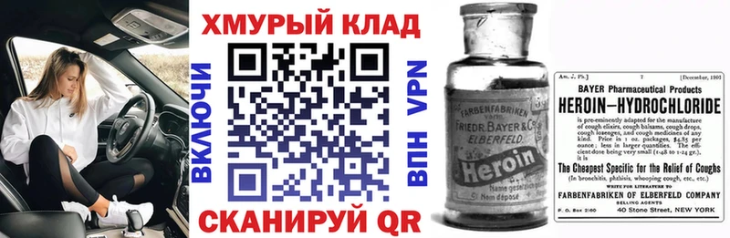 ОМГ ОМГ рабочий сайт  Ялта  ГЕРОИН гречка 