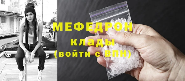 стафф Белокуриха