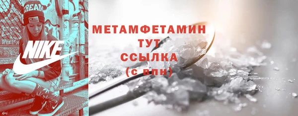 бошки Беломорск