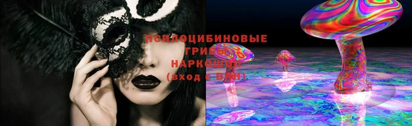 стафф Белокуриха
