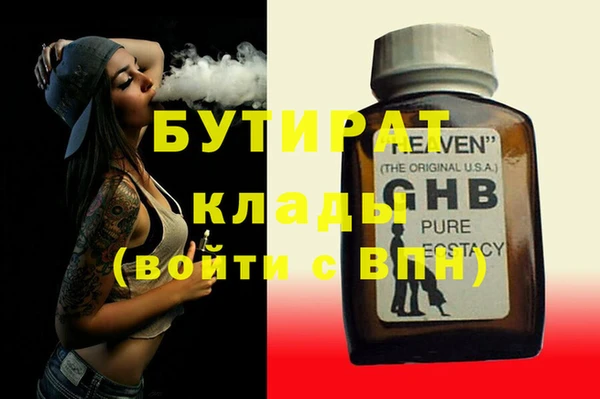 бошки Беломорск