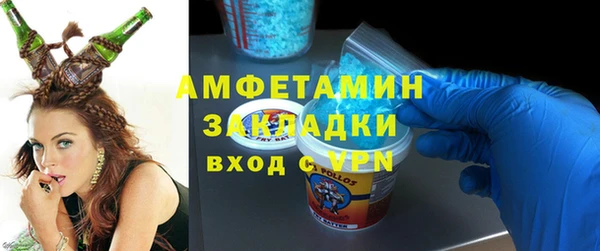 бошки Беломорск