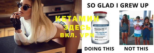 MESCALINE Белоозёрский