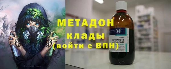 бошки Беломорск