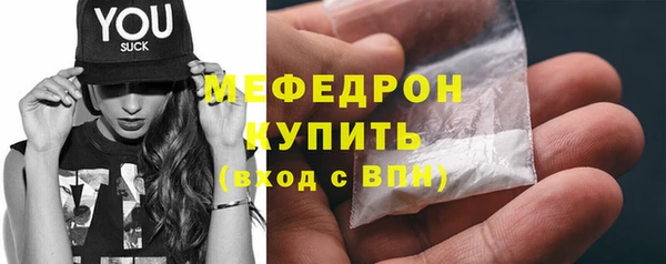 стафф Белокуриха