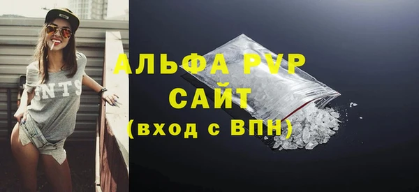 бошки Беломорск