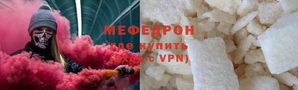 бошки Беломорск