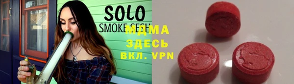 бошки Беломорск