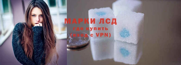 бошки Беломорск