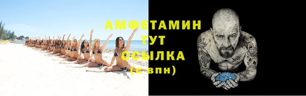 стафф Белокуриха