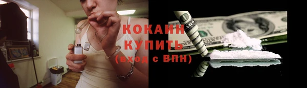 MESCALINE Белоозёрский