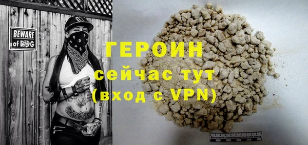 бошки Беломорск