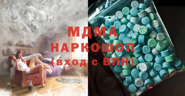 стафф Белокуриха