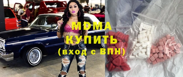 бошки Беломорск
