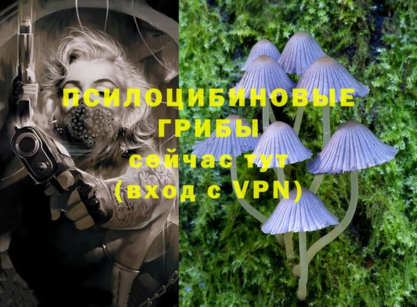 MESCALINE Белоозёрский