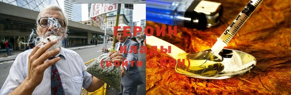 стафф Белокуриха