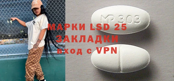 MESCALINE Белоозёрский