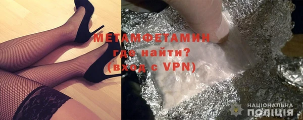 бошки Беломорск