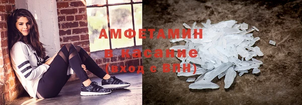 бошки Беломорск