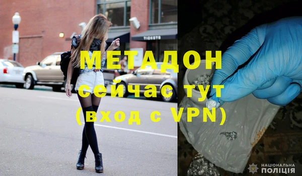 стафф Белокуриха