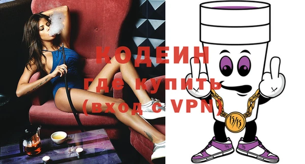 стафф Белокуриха