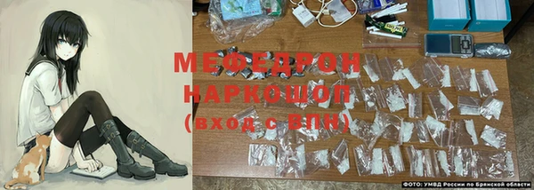 MESCALINE Белоозёрский