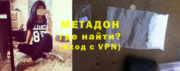 стафф Белокуриха