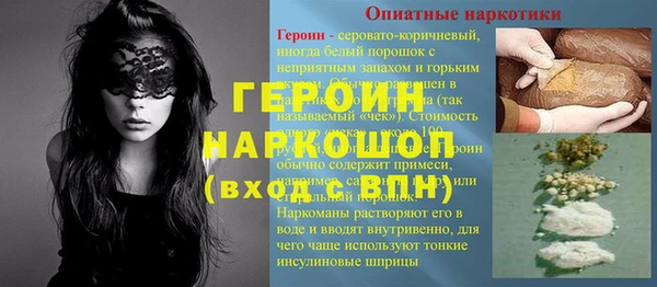 бошки Беломорск