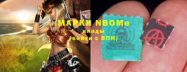 MESCALINE Белоозёрский