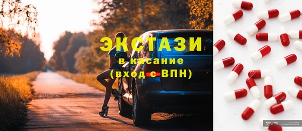 MESCALINE Белоозёрский