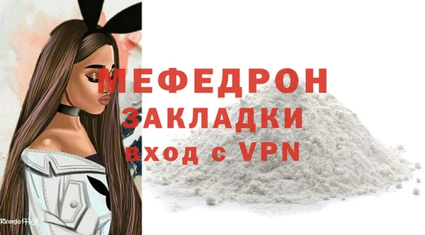 бошки Беломорск