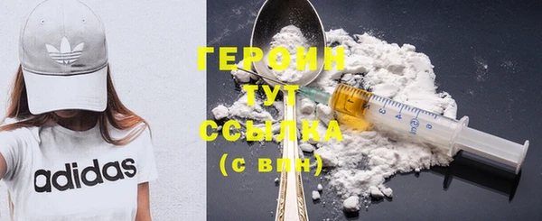 MESCALINE Белоозёрский
