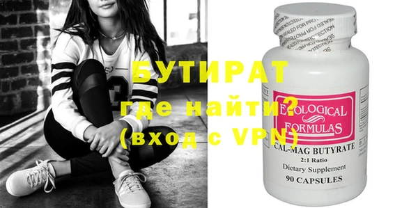 COCAINE Россошь