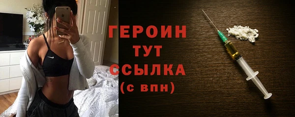 стафф Белокуриха