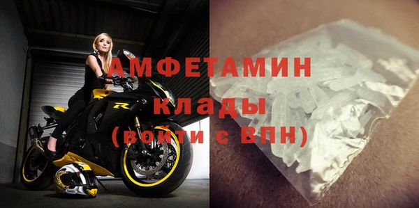стафф Белокуриха