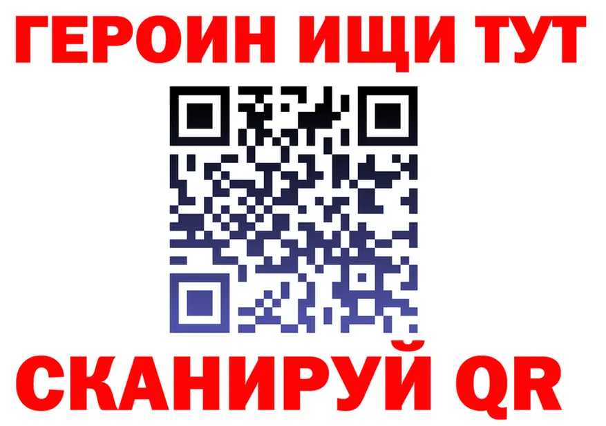 КЕТАМИН VHQ ТОР площадка omg Ялта