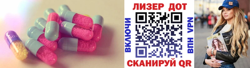 где продают   Ялта  ЛСД экстази ecstasy 
