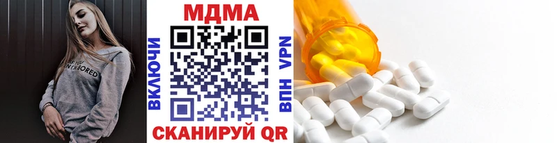 даркнет сайт Ялта блэк спрут зеркало MDMA VHQ