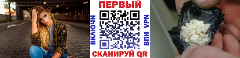что такое наркотик  mega как зайти  Метамфетамин Methamphetamine  Ялта 