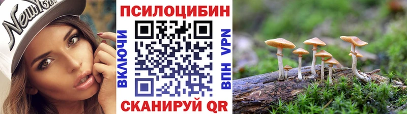 Псилоцибиновые грибы мицелий  Ялта 